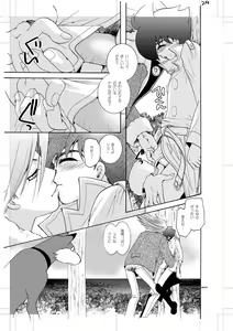 Page 28 of Seinen Doumei MODE. Nikuyoku - preview thumbnail