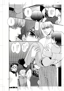 Page 3 of Seinen Doumei MODE. Nikuyoku - preview thumbnail