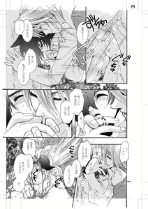 Page 32 of Seinen Doumei MODE. Nikuyoku - preview thumbnail