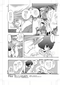 Page 41 of Seinen Doumei MODE. Nikuyoku - preview thumbnail