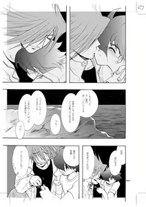 Page 22 of Seinen Doumei MODE. 7 LUCKY STRIKE - preview thumbnail