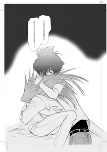 Page 34 of Seinen Doumei MODE. 7 LUCKY STRIKE - preview thumbnail