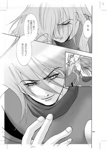 Page 4 of Seinen Doumei MODE. 7 LUCKY STRIKE - preview thumbnail