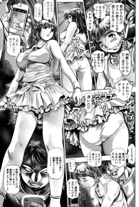 Page 214 of COMIC Penguin Club Sanzokuban 2016-03 - preview thumbnail