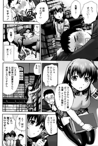 Page 85 of COMIC Penguin Club Sanzokuban 2016-03 - preview thumbnail