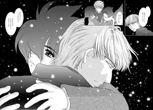 Page 9 of Seinen Doumei MODE. 8+ Etwas bleibt immer hängen - preview thumbnail