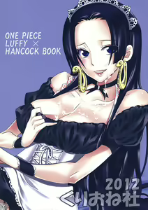 Page 22 of Gohoushi Jotei - preview thumbnail