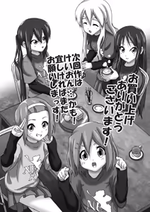 Page 20 of Aitsu ga Shinpai Da! - preview thumbnail