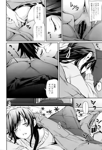 Page 57 of COMIC Tenma 2016-03 - preview thumbnail