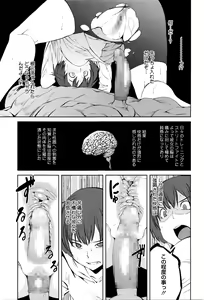Page 30 of COMIC Megastore Alpha 2016-03 - preview thumbnail