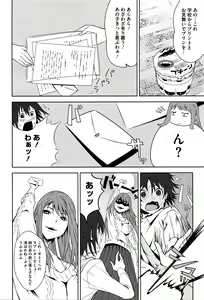 Page 353 of COMIC Megastore Alpha 2016-03 - preview thumbnail