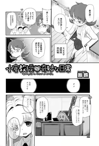 Page 399 of COMIC Megastore Alpha 2016-03 - preview thumbnail
