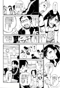 Page 65 of COMIC Megastore Alpha 2016-03 - preview thumbnail