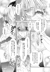 Page 158 of Shounen Shikou 24 - Josou Destiny - preview thumbnail