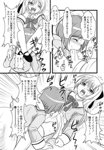 Page 65 of Shounen Shikou 24 - Josou Destiny - preview thumbnail