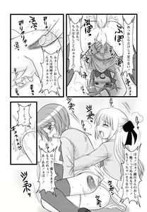 Page 67 of Shounen Shikou 24 - Josou Destiny - preview thumbnail