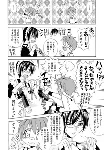 Page 72 of Shounen Shikou 24 - Josou Destiny - preview thumbnail