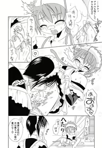Page 78 of Shounen Shikou 24 - Josou Destiny - preview thumbnail