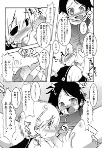 Page 91 of Shounen Shikou 24 - Josou Destiny - preview thumbnail