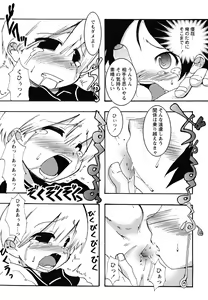 Page 94 of Shounen Shikou 24 - Josou Destiny - preview thumbnail
