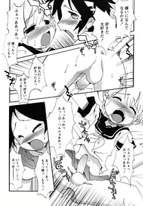 Page 98 of Shounen Shikou 24 - Josou Destiny - preview thumbnail