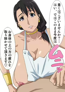 Page 26 of Okazu Musume CG Shuu Nukiira VOL 2.1 Dame Musume no Tabi no Nakama wa Yuusha no Haha no Goshujin-sama - preview thumbnail