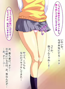 Page 4 of Torokemakuri Hatsujou Dousei Kouyuu - preview thumbnail