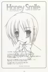 Page 3 of Honey Smile - preview thumbnail