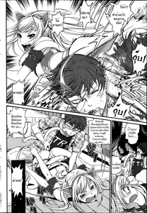 Page 4 of Kanojo ga Nekomimi ni Kigaetara - preview thumbnail