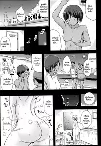 Page 3 of Aniki ga Bikini ni Kigaetara | When Aniki Wore a Bikini - preview thumbnail
