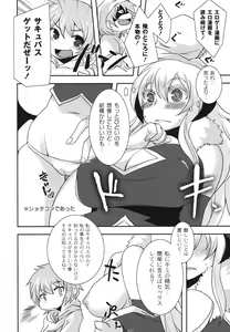 Page 119 of Shinkou o Fukkatsu Seyo! - preview thumbnail
