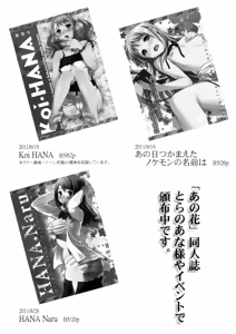 Page 37 of MAYA-KING!! - preview thumbnail