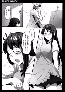 Page 4 of MAYA-KING!! - preview thumbnail