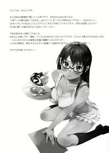 Page 3 of MAYA-KING!! - preview thumbnail