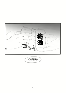 Page 4 of ManageM@ster! - preview thumbnail