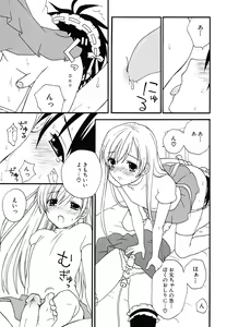 Page 101 of Shounen Shikou 22 - Josou Fantasy - preview thumbnail