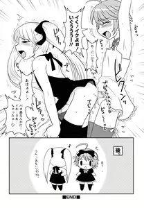 Page 116 of Shounen Shikou 22 - Josou Fantasy - preview thumbnail