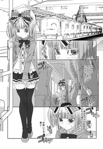 Page 117 of Shounen Shikou 22 - Josou Fantasy - preview thumbnail