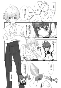 Page 119 of Shounen Shikou 22 - Josou Fantasy - preview thumbnail
