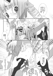 Page 125 of Shounen Shikou 22 - Josou Fantasy - preview thumbnail
