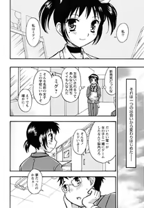 Page 40 of Shounen Shikou 22 - Josou Fantasy - preview thumbnail