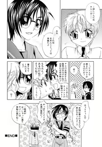 Page 68 of Shounen Shikou 22 - Josou Fantasy - preview thumbnail