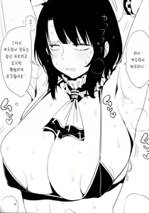 Page 17 of Sanzen Sekai no Karasu o Koroshi Takao ni Model o Tanomitai... | 삼천세계의 까마귀를 죽이고 타카오에게 모델을 부탁하고 싶어... - preview thumbnail