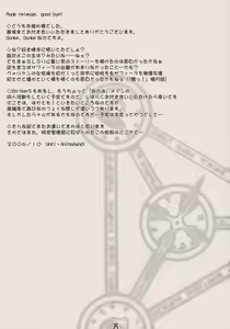 Page 24 of Zettai Gangushi Haisha | 절대 완구 지배자 - preview thumbnail