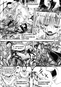 Page 4 of Dohogakai -Wagakai- - preview thumbnail