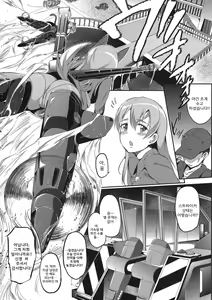Page 3 of sweet side dish Eila no Okazu - preview thumbnail