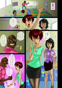 Page 4 of Milk Ippai no Ibunka Kouryuu - preview thumbnail
