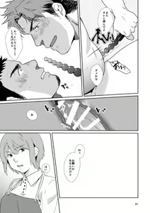 Page 36 of Yourtoy - preview thumbnail
