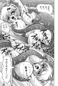 Page 56 of Minako Sensei no Abunai Hokentaiiku - preview thumbnail