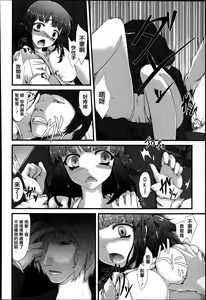 Page 111 of Shoujo Sanka - preview thumbnail